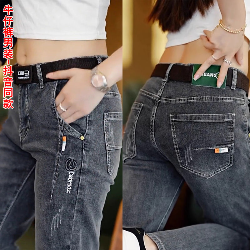 Levis Jeans 501 - السراويل الرجالية الكورية نمط 2025 الخريف